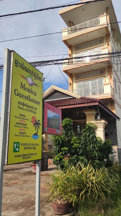 Monica Guesthouse Kampot Εξωτερικό φωτογραφία